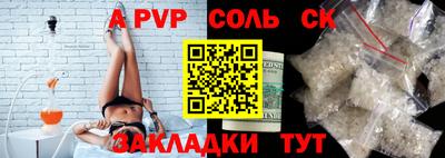 метамфетамин Гусиноозёрск