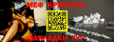 каннабис Гусь-Хрустальный
