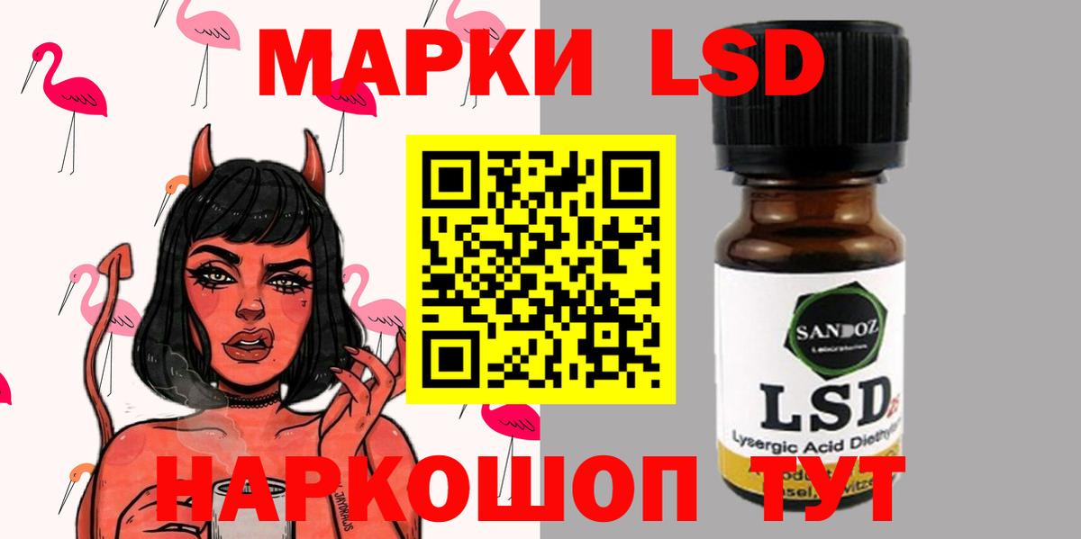 Новоалександровск  ЛСД экстази кислота  мега онион  ЛСД экстази ecstasy  Вход с VPN 