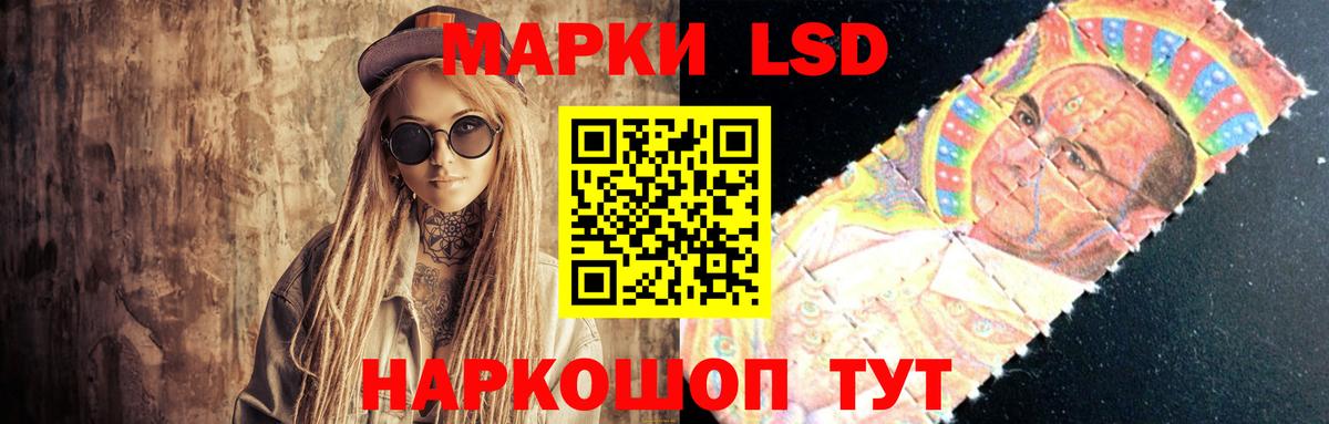 LSD-25 экстази кислота Новоалександровск