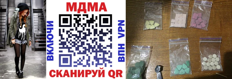 сколько стоит  Новоалександровск  МДМА кристаллы 