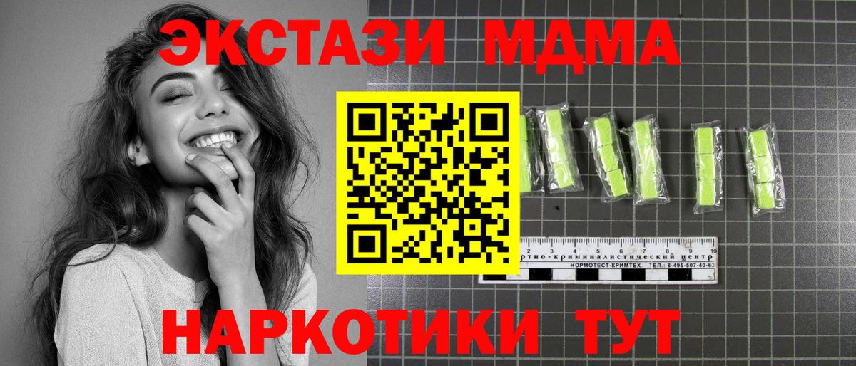 MDMA VHQ Новоалександровск