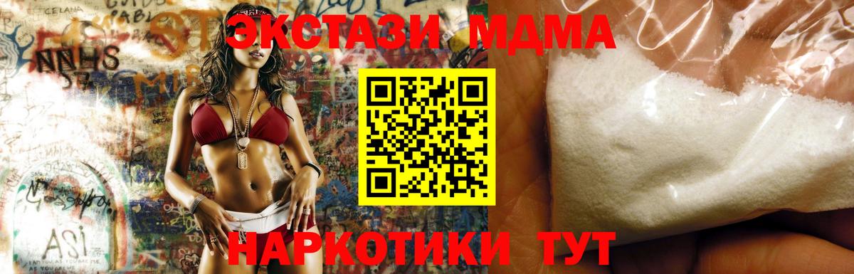 ГАШ  COCAIN  МЕФ   Вход с VPN  Новоалександровск  Марихуана  АМФЕТАМИН кристаллы 