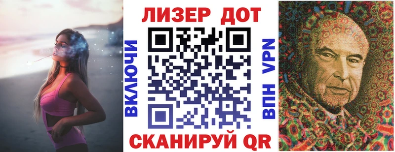 Наркотические марки 1,5мг  Новоалександровск 