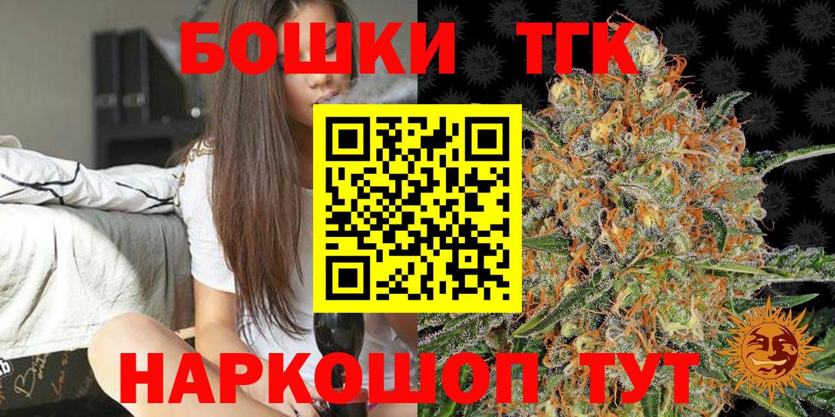 Каннабис Bruce Banner  Вход с VPN  Новоалександровск  Конопля конопля 